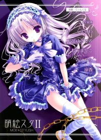 BUY NEW tinkerbell - 141241 Premium Anime Print Poster